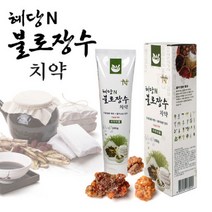 혜당 불로장수 치약 충치구취 잇몸 치주 몰약180g 1개, 180ml