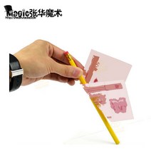 데이트 공연 마술사 행사 게임 봉 마술도구 출장 매직 남친, 프리사이즈, 노란색