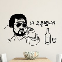 낭만창고hjy125-주문했니, 블랙