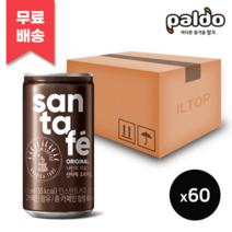 산타페 오리지날 캔커피 175ml x 60캔/커피음료/음료 ks, 산타페 오리지날 캔커피 175ml x 60캔/커피음료