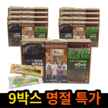 건강한 검정콩 미숫가루 새싹보리 스틱 선물용 설 명절 만원이하 가성비, 9박스