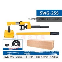 밴딩 머신기 SWG-25S 벤더 손 도구 파이프 벤딩 머신 수동 파이프 벤딩 머신 철 구리 강관 