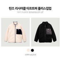 행텐주니어 NC신구로점 틴즈 리사이클 타프트퍼 플리스집업(14390-010-803-46)