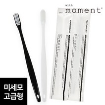 고급 미세모 일회용 칫솔 호텔 모텔 관공서 여행용 손님 집들이 대용량 합지포장 랜덤색상 100개