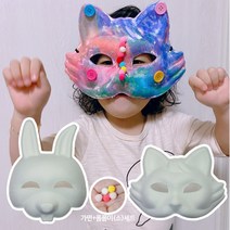종이 무지 동물 호랑이 토끼 가면 색칠 꾸미기 세트 고무줄 포함, 토끼가면 키트