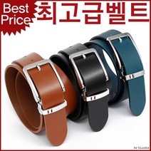 블루캣츠 튀빙겐스미스 TSC15 국내제작 이태리 소가죽 캐주얼 정장벨트