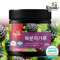 [KT알파쇼핑](토종마을)HACCP인증 국산 복분자가루 200g, 상세페이지참조