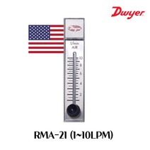 DWYER RMA-21-SSV 드와이어 에어유량계 / 1~10LPM