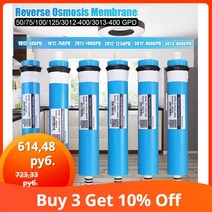 연수기 녹물제거 샤워기 필터 홈 주방 역삼 투 ro 멤브레인 교체 물 시스템 정수기 물, 125gpd