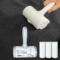 간편한 이지컷 세워서보관 돌돌이 클리너 롤 테이프 찍찍이 고양이 강아지 털 먼지 침구 바닥 소파 카페트, B타입16cm 본품1개+리필1개(크림)