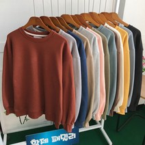 황제패밀리 무지 편한 맨투맨 세미오버핏 루즈핏 15컬러