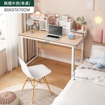 2인용컴퓨터책상 1000 800 AOLIVIYA 작은 책상 간단한 렌탈 집 기숙사 침실 컴퓨터 사무실 2022 새로운 Shu, 03 3