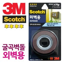 나awsme_3M 벽돌 굴곡진 외벽용 롤 양면 테이프 테잎 사무용 산업용♥awesome, ♥assur