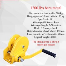 수동윈치 핸드 리프트 스태커 수동 윈치 양방향 자동 잠금 호이스트 리프팅 수동 윈치, 1200파운드 보통