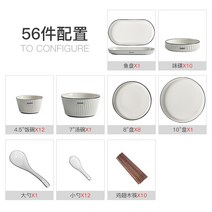 케이터링 출장뷔페 한식 홈파티음식 손님초대요리 집들이 플레이팅 108, 12 수플레 56개 구성(기프트박스)