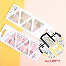 바바코코 러브스타스톤 믹스매치 네일스티커 3종, 상세설명 참조, 02.스타사인 투(물고기자리)