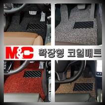 2022 모하비 코일매트/20mm 자동차 바닥매트, 오르간페달, 그레이(7인승), 1열(운+조)+2열(일체형)