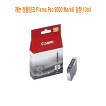 NCD935233캐논 정품잉크 Pixma Pro 9000 MarkII 검정 13ml, 단일 수량