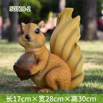 다람쥐 햄스터 동물장식 동물원 유치원 동물 조형물 테마파크 정원 소품, N 타입