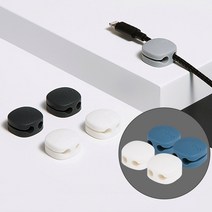 마이룸 4P 케이블 홀더 미니 전선정리기 PC선정리 전선정리 TV케이블선 케이블홀더 케이블선정리, CG+DG