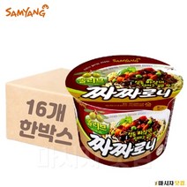 삼양 짜짜로니 큰컵 110g 16개입 / 1박스