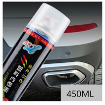 차 부분 셀프복원 도색 도장 매트블랙 스프레이 450ML