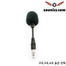 주닉스 ZNS-002MR 메가폰 게임 콘솔 앰프 무선 마이크, 3극