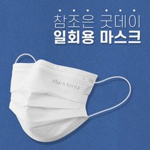 참조은 굿데이 일회용 마스크, 참조은 굿데이 일회용 마스크/100매/100매, 상세설명 참조