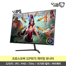 크로스오버 32FB75 IPS FHD 75Hz HDR 32인치 평면 게이밍 모니터 -K-, 32FB75 일반