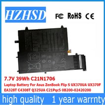 호환 노트북배터리7.7V 39Wh C21N1706 Asus ZenBook 플립 S UX370UA UX370F EA328T C4308T Q325UA C21Pqc5, 한개옵션0