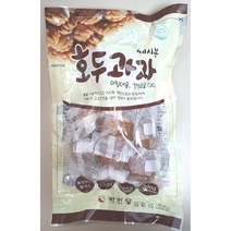 아인당 호두과자