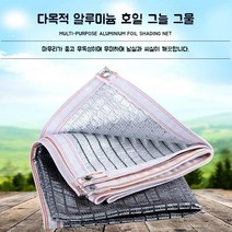 농막 원두막 방갈로 썬룸 미니정자 방가로낚시터, 가로 4m x 세로 4m(차광률 85%)