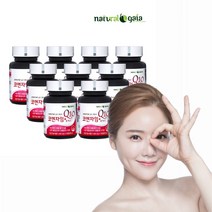 코엔자임Q10 약9개월분 고 큐 텐 혈압에 좋은 영양제 코엔자임큐텐 혈압 낮추는 법, 30정, 9병