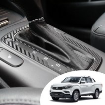 렉스턴 스포츠 칸 인테리어 기어판넬 커버 마스크 데칼 스티커 자동차 실내 드레스업 카스티커 몰딩, 유광화이트