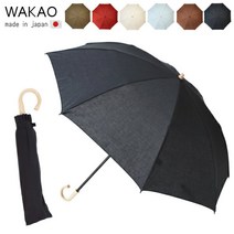 [쿠폰 있음][당일 발송정규 취급점]우산 레이디스 브랜드 고급 일본제 wakao 와카오 면마혼 맑은 양 겸용 랩핑 무료]