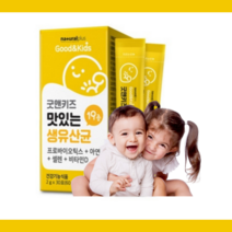 6개월 7개월 15개월 18개월 20개월 돌 아기유산균 아이유산균 유아유산균 아가유산균, 2개