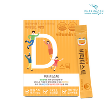 파마젠 비타민D 스틱 아연, 1개, 30포