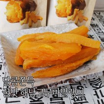 초록사랑 달콤쫀득 해남 고구마말랭이, 1개, 100g