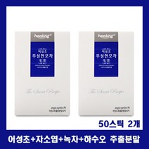 healing 어성초 자소엽 녹차 하수오 비타민나무 페퍼민트 추출물 분말 가루 스틱 탈모 영양제 추천, 2개, 50스틱