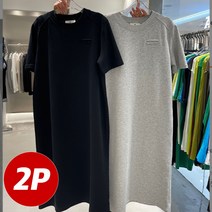 코마드 여성 포켓 빅사이즈 오버핏 롱원피스 2P WOP300