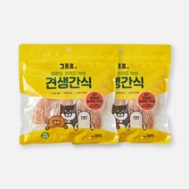 그르르 견생간식 기호성 좋은 강아지 고기간식 2개/ 3개세트, 2묶음, 쫄깃 닭가슴살 슬라이스 300g