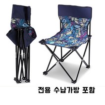 접이식 캠핑 낚시의자 폴딩등산편한 경량 등 소형중형대형 의자 야외, 대, C