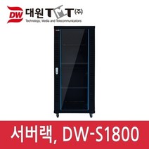 대원TMT DW-S1800 전면유리 서버랙 (착불배송), 상세페이지 참조, 상세페이지 참조