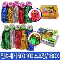방울제기 1박스 민속제기차기 민속놀이 1000 500, 1000제기(20개입)_x