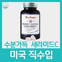 닥터브라이언 세라마이드c 곤약감자 글로코사민 글로코실 글루코사민 글루코실 남자 비타민c 세라미드 수분 식약청 인증 씨 아연 추출물 피부보습 피쉬콜라겐펩 히아루론산 건강기능식품, 30정 x 20