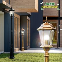 나눔조명 전기 정원등 투명육각 가로등 정원등 잔디등 외부 야외 조명 LED, [검정]총 높이 3.0M(기둥2.6M)