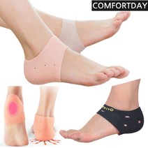 발뒤꿈치패드 2세트+각질패드 총3세트 보습 충격흡수 족저근막에 도움되는 뒷꿈치패드 각질제거, 흰색2세트