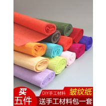 수제자료 주름 종이다 꺾다 화지원 핸드메이드 종이접기 재료 장미꽃 DIY 부케 포장용지 종이를 크게 2290760345, 꽃자수 그린 와이어 50 뿌리