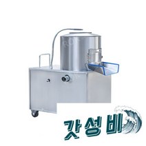 감자탈피기 마늘 필링기 양파까는 야채 탈피, 350 블랙 얀 델리케이트 스탠다드