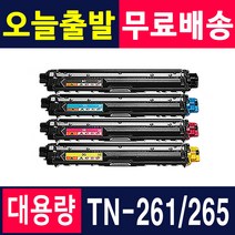 브라더 TN-261 TN-265 HL-3150CDN HL-3170CDW MFC-9140CDN 9340CDN 재생토너, TN-265 [대용량XXL]-빨강, 1개